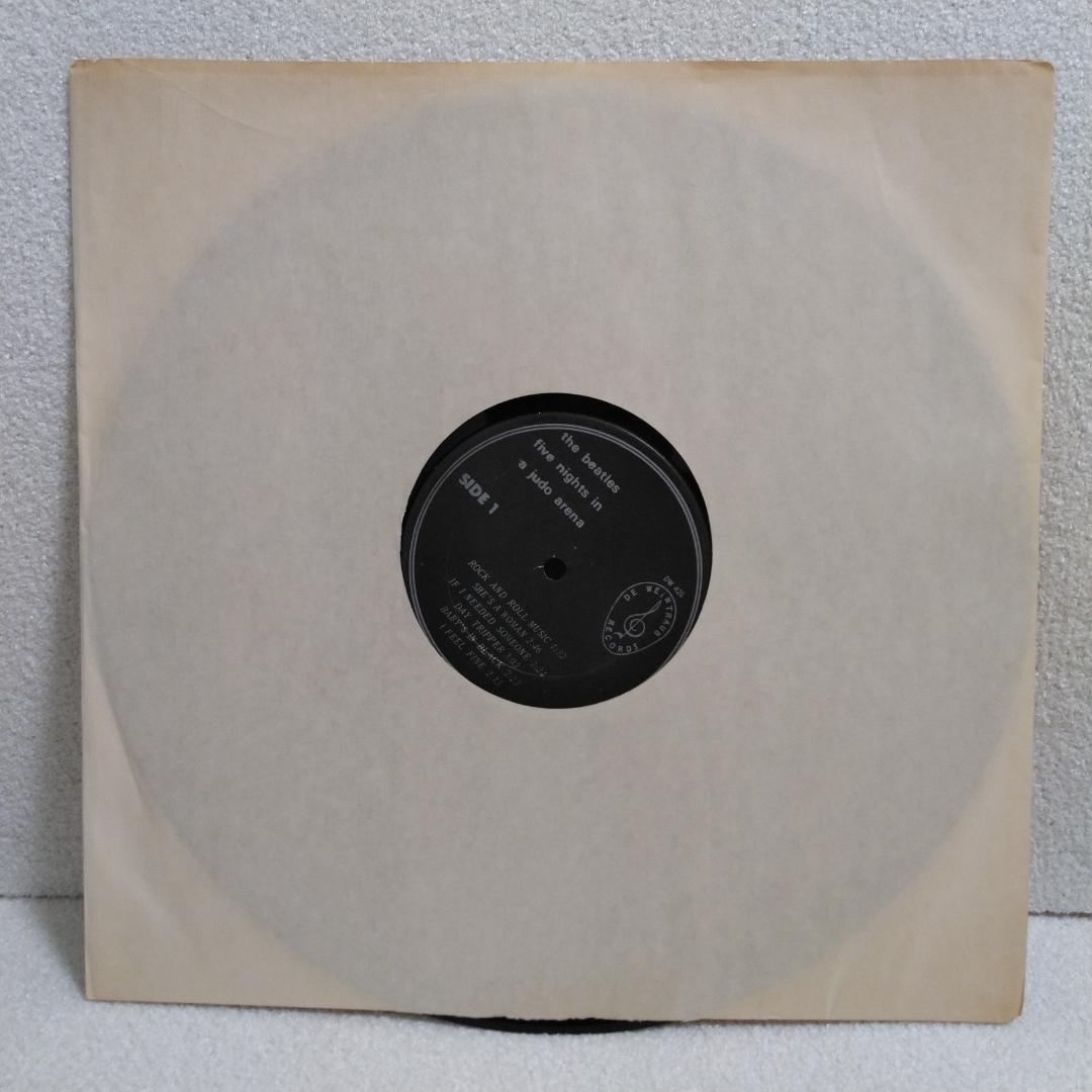 The Beatles - Five Nights In A Judo Arena LP Japan Import Rare Mono Jacket