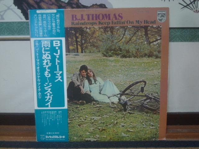 B.J. Thomas - Raindrops Keep Fallin' On My Head LP Japan Pressing With Obi