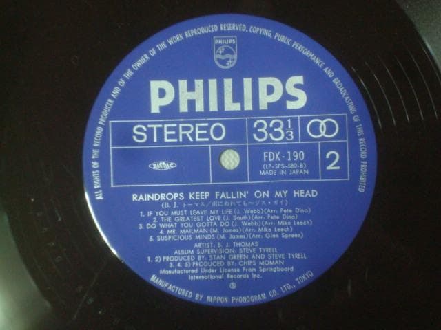 B.J. Thomas - Raindrops Keep Fallin' On My Head LP Japan Pressing With Obi
