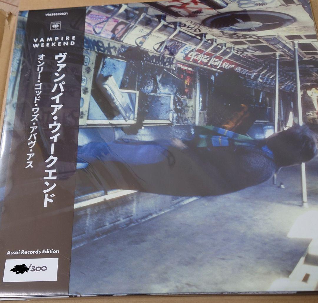 Vampire Weekend Only God Was Above Us LP Assai Records #/300 Limited Obi Vinyl