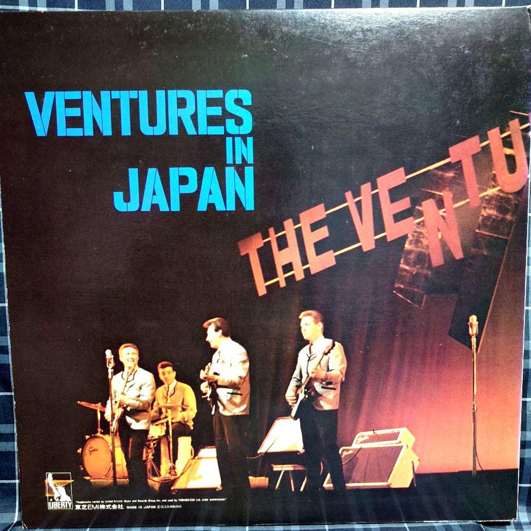 The Ventures - Ventures In Japan Vinyl LP 1976 Toshiba EMI Japan Pressing OBI