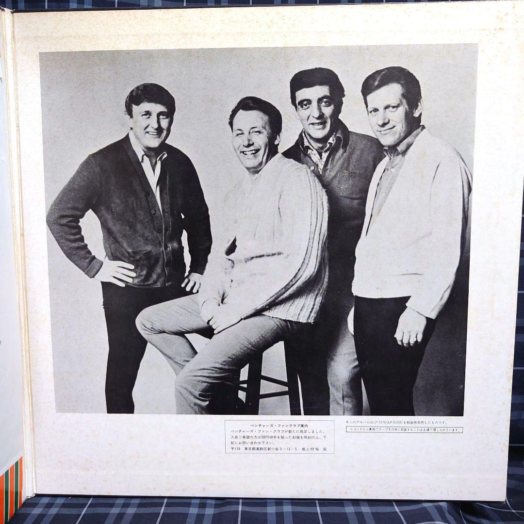 The Ventures - Ventures In Japan Vinyl LP 1976 Toshiba EMI Japan Pressing OBI