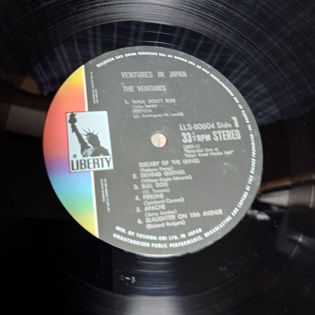 The Ventures - Ventures In Japan Vinyl LP 1976 Toshiba EMI Japan Pressing OBI