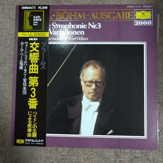 Brahms Symphony No. 3 LP Karl Böhm Vienna Philharmonic  Unopened | Japansoundstore