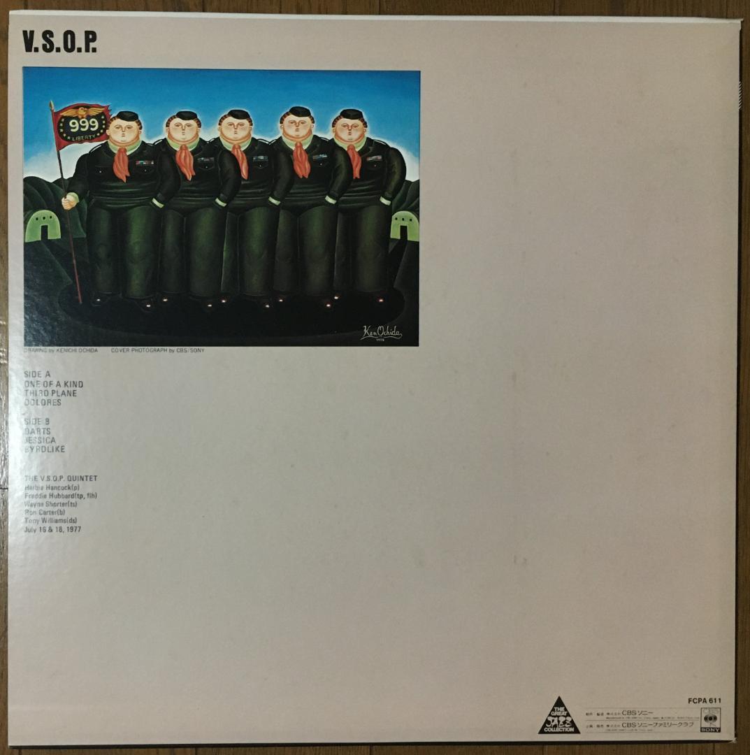 V.S.O.P. Quintet - V.S.O.P. (1977) Japan LP Jazz Fusion Herbie Hancock