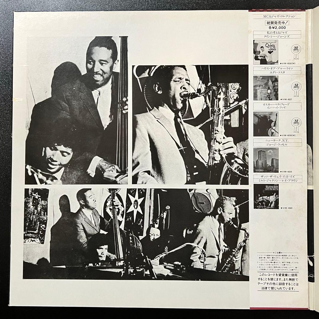 Milt Jackson Quintet feat. Ray Brown That's The Way It Is Japan Vinyl LP Obi