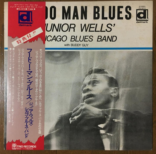 Junior Wells' Chicago Blues Band - Hoodoo Man Blues LP Japan Vinyl w/ Obi
