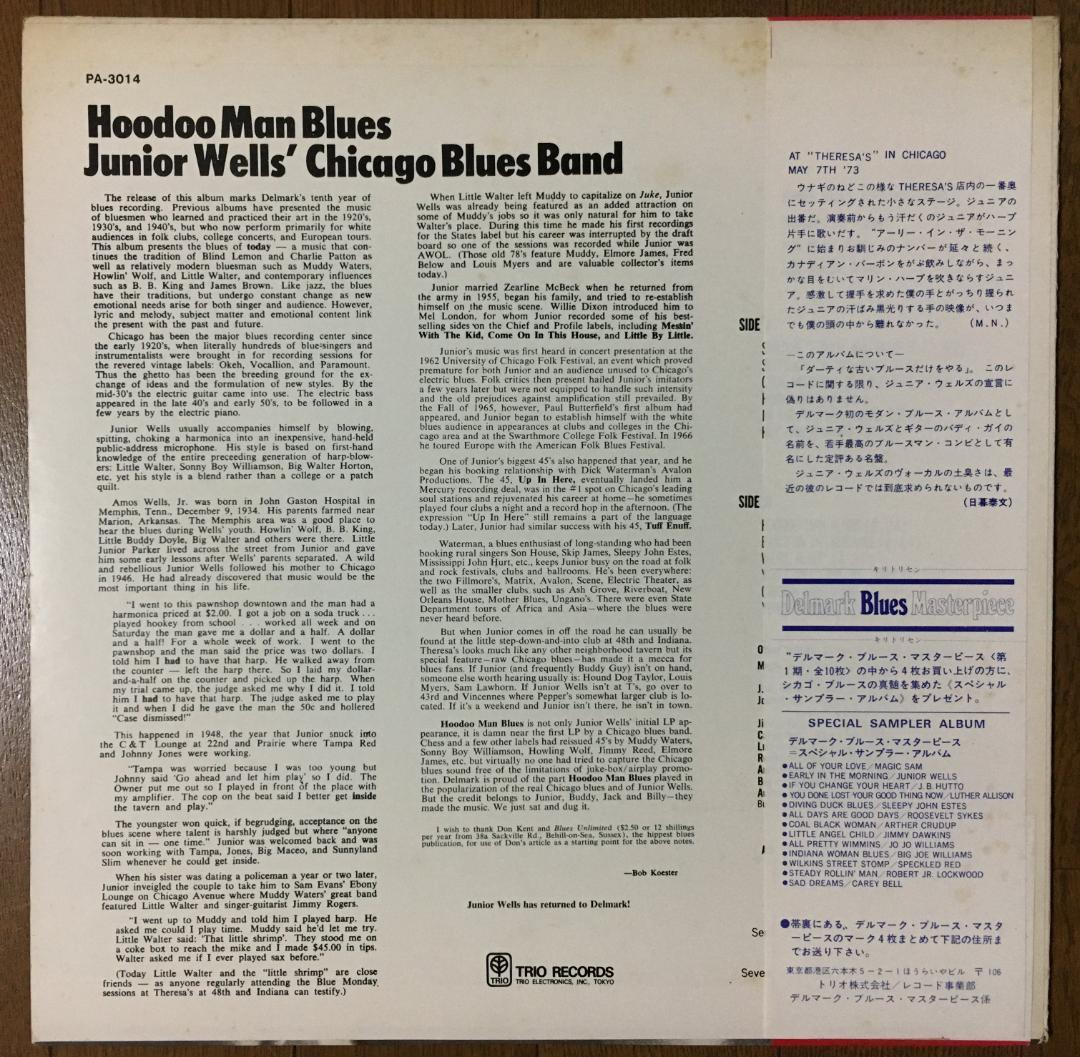Junior Wells' Chicago Blues Band - Hoodoo Man Blues LP Japan Vinyl w/ Obi