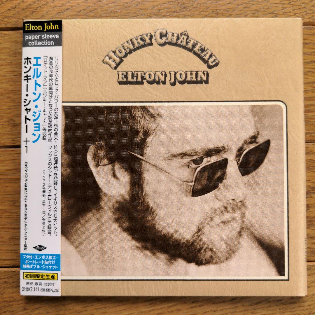 Elton John Honky Chateau CD Japan Press Limited Paper Sleeve Obi 1995 Remaster