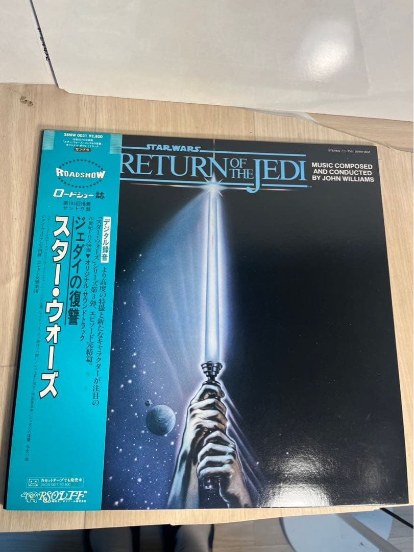 Star Wars Return of the Jedi OST LP Japan 28MW-0031 Vinyl Obi John Williams