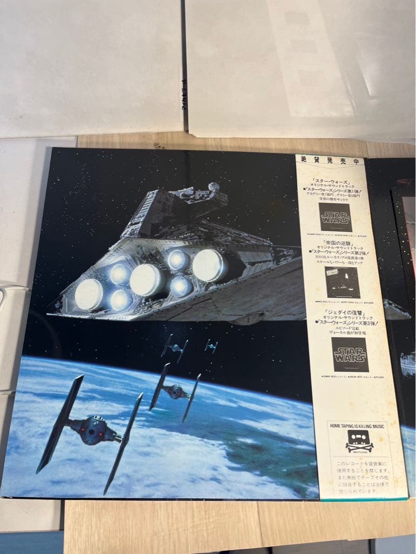 Star Wars Return of the Jedi OST LP Japan 28MW-0031 Vinyl Obi John Williams