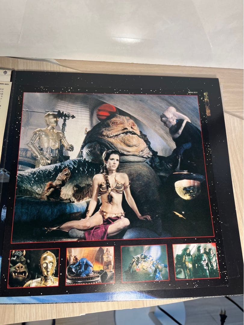 Star Wars Return of the Jedi OST LP Japan 28MW-0031 Vinyl Obi John Williams