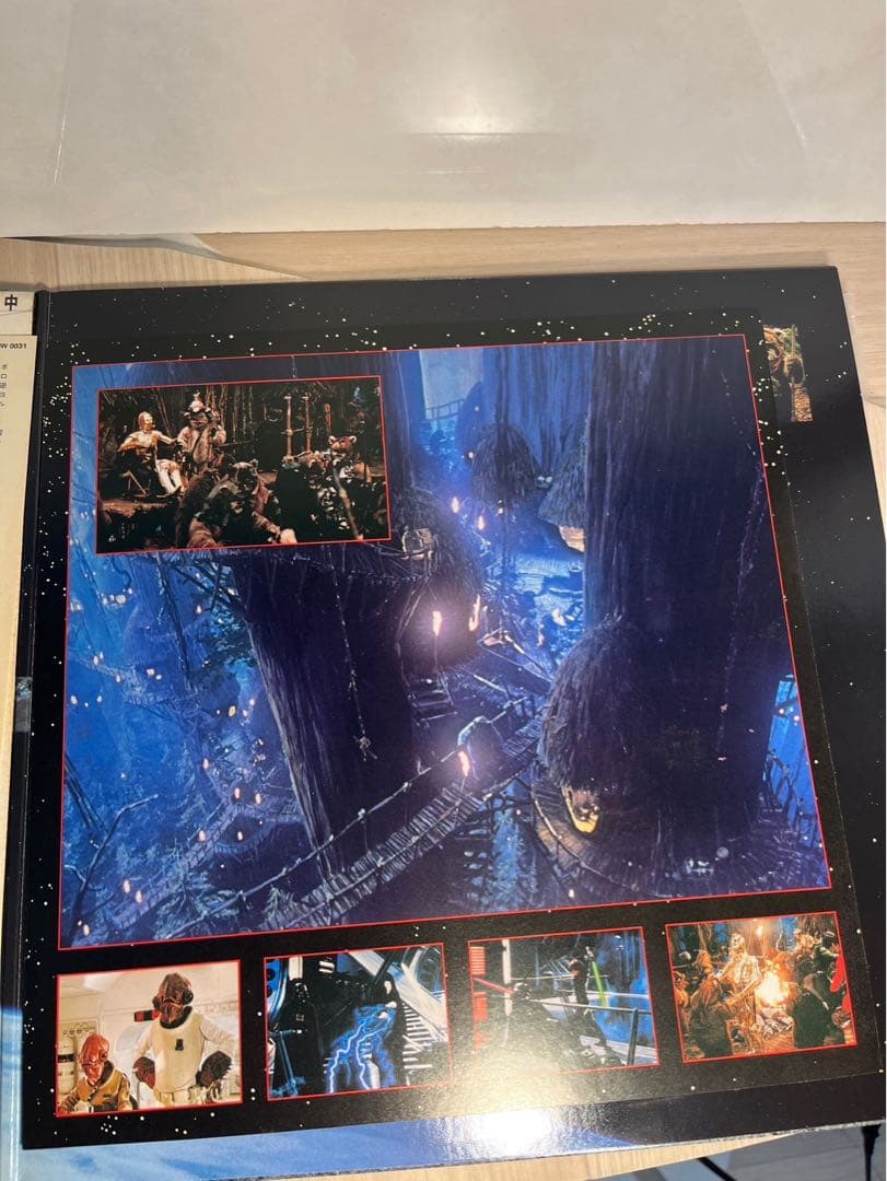 Star Wars Return of the Jedi OST LP Japan 28MW-0031 Vinyl Obi John Williams