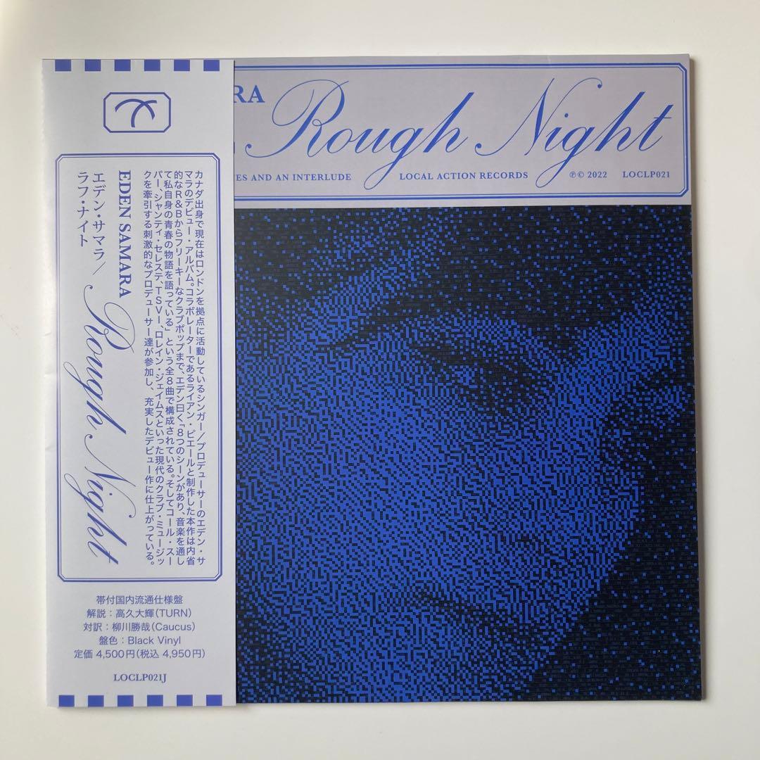 Eden Samara - Rough Night Vinyl LP Japan Import Local Action Records LOCLP021J