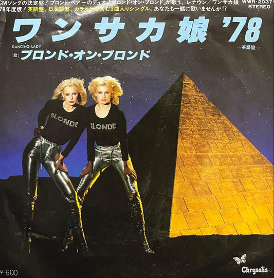 Blonde On Blonde Wansaka Musume '78 7" Single Vinyl Record Japan WWR-20379
