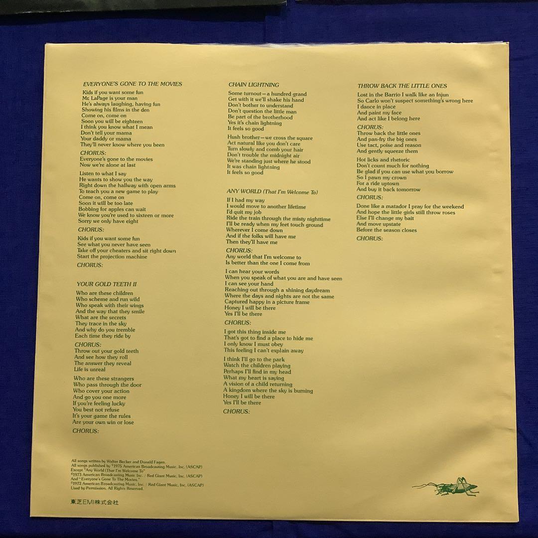 Steely Dan - Katy Lied Japan LP Vinyl 1975 Probe IPS-80181 Rock