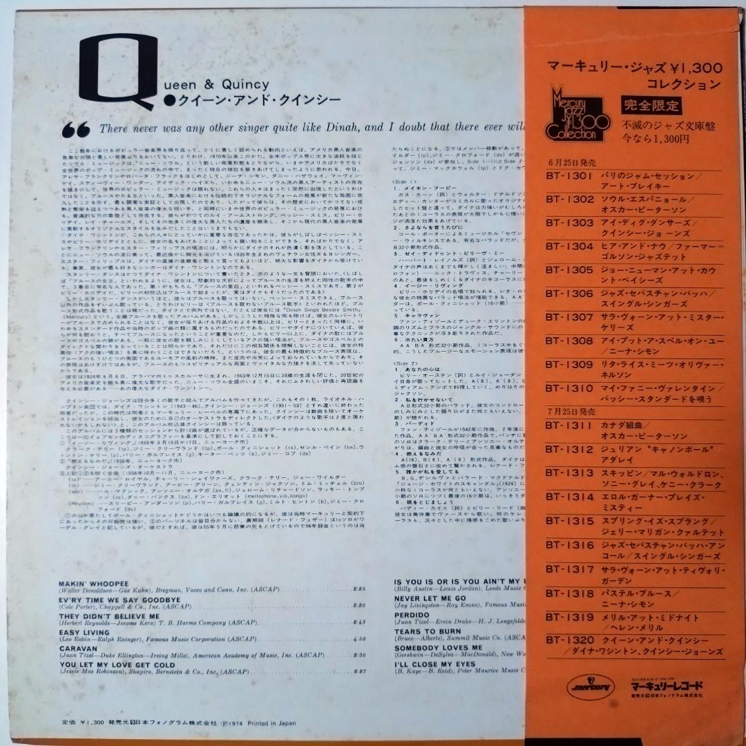 Dinah Washington & Quincy Jones Queen & Quincy Japan Vinyl LP BT-1320 Jazz
