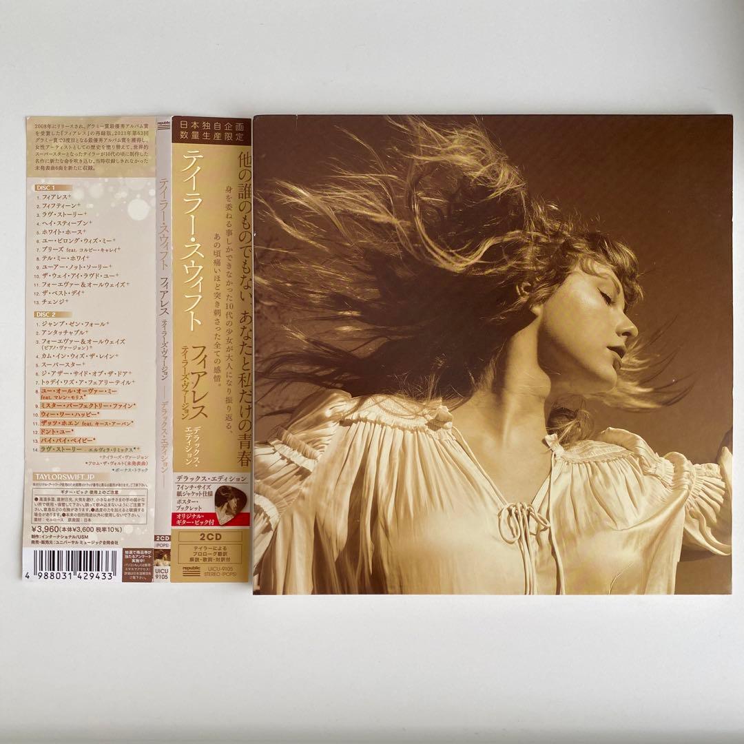 Taylor Swift Fearless (Taylor's Version) Deluxe 2CD Japan Limited Edition | Japansoundstore