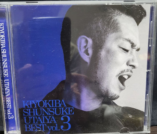Shunsuke Kiyokiba UTAIYA BEST Vol3 CD Limited Edition Near Mint Condition | Japansoundstore