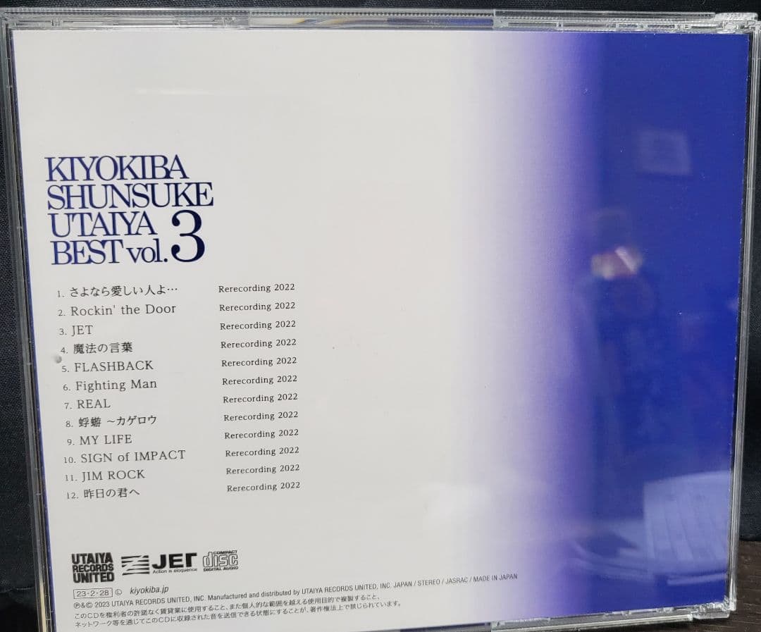 Shunsuke Kiyokiba UTAIYA BEST Vol3 CD Limited Edition Near Mint Condition | Japansoundstore