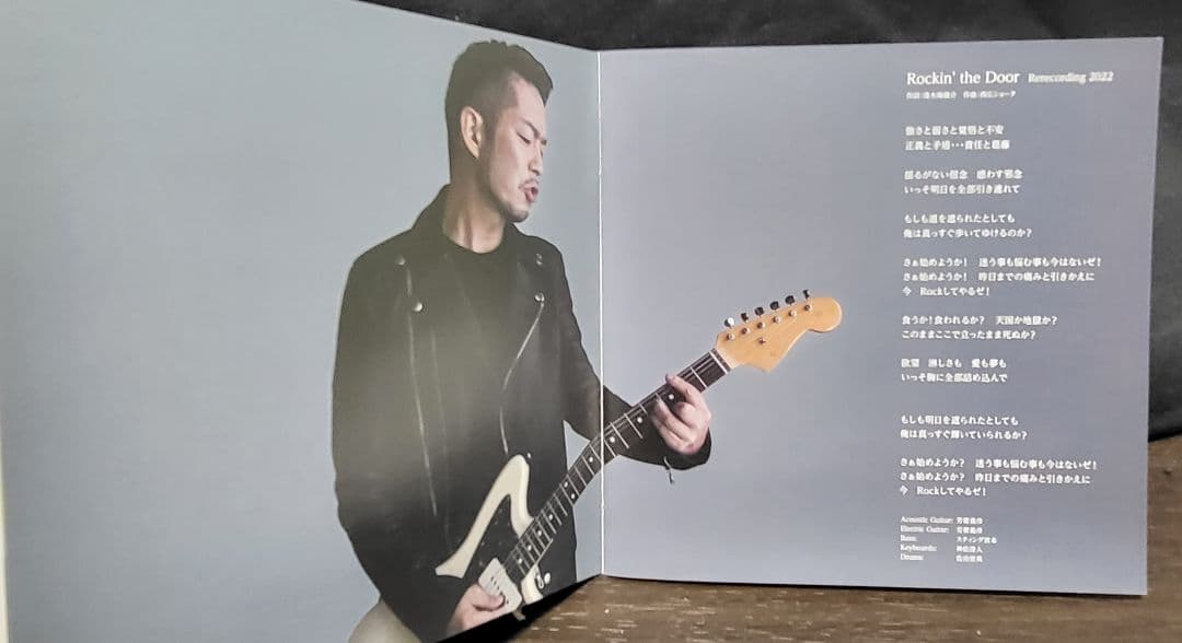 Shunsuke Kiyokiba UTAIYA BEST Vol3 CD Limited Edition Near Mint Condition | Japansoundstore