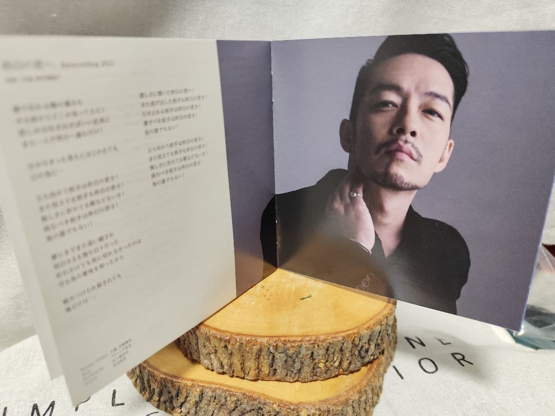 Shunsuke Kiyokiba UTAIYA BEST Vol3 CD Limited Edition Near Mint Condition | Japansoundstore
