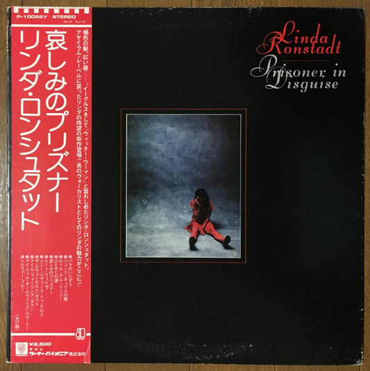 Linda Ronstadt - Prisoner In Disguise LP Japan Vinyl Record With Obi