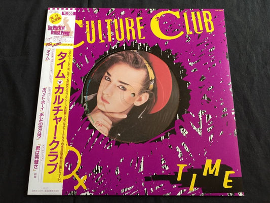 Culture Club Time Japan 12" EP Vinyl Record Original w/ Obi Synth Pop New Wave