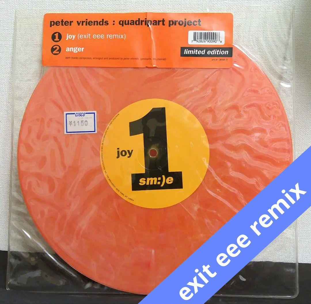 Peter Vriends - Quadripart Project 10" Vinyl Record - Orange Marble - Acid Techn