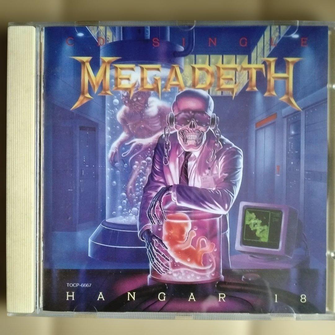 Megadeth Hangar 18 CD Single Japan Press with OBI 1991 Rare 5-Track Edition