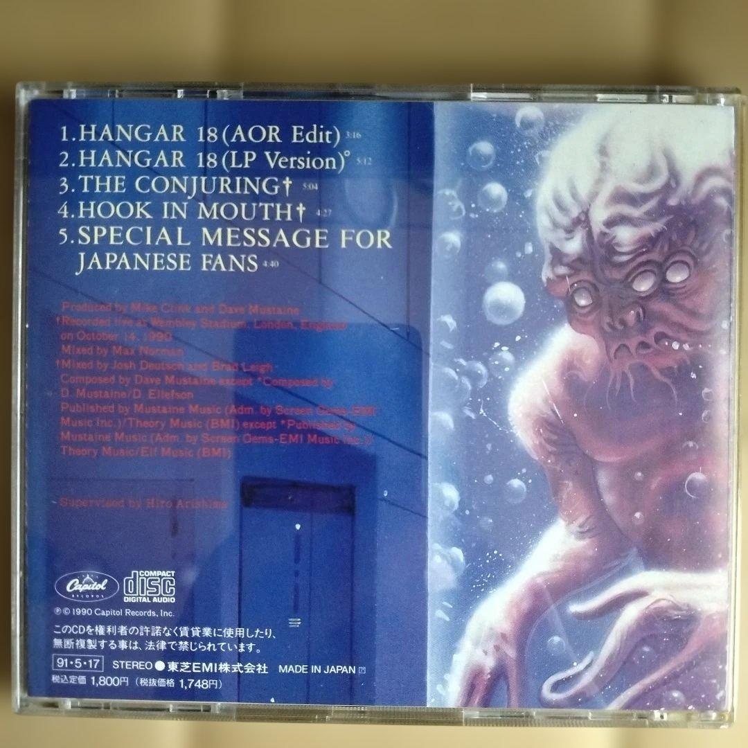 Megadeth Hangar 18 CD Single Japan Press with OBI 1991 Rare 5-Track Edition