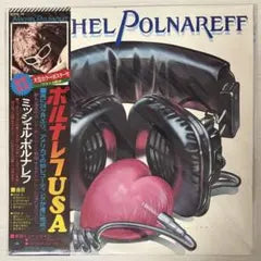 Michel Polnareff Polnareff USA Japan LP Obi Insert French Pop