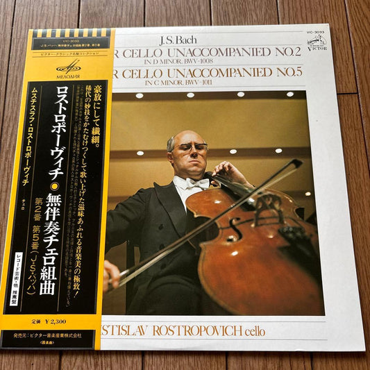 Bach Cello Suites No.2 & No.5 Vinyl LP Rostropovich Japanese Pressed Used | Japansoundstore