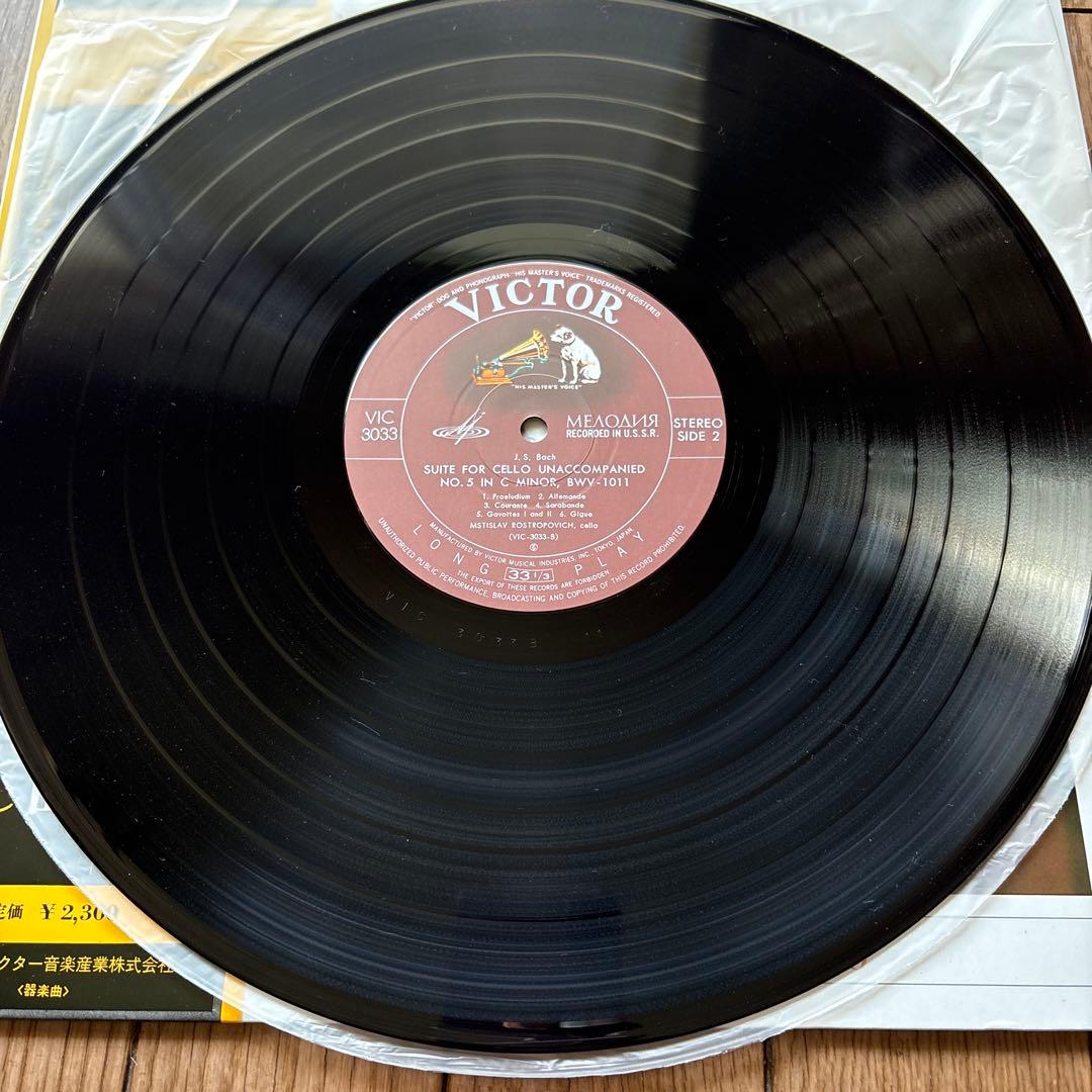 Bach Cello Suites No.2 & No.5 Vinyl LP Rostropovich Japanese Pressed Used | Japansoundstore