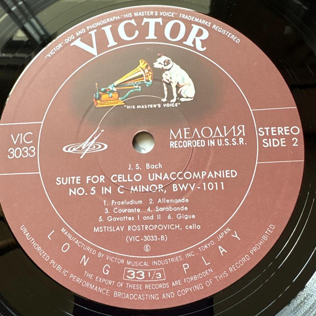 Bach Cello Suites No.2 & No.5 Vinyl LP Rostropovich Japanese Pressed Used | Japansoundstore