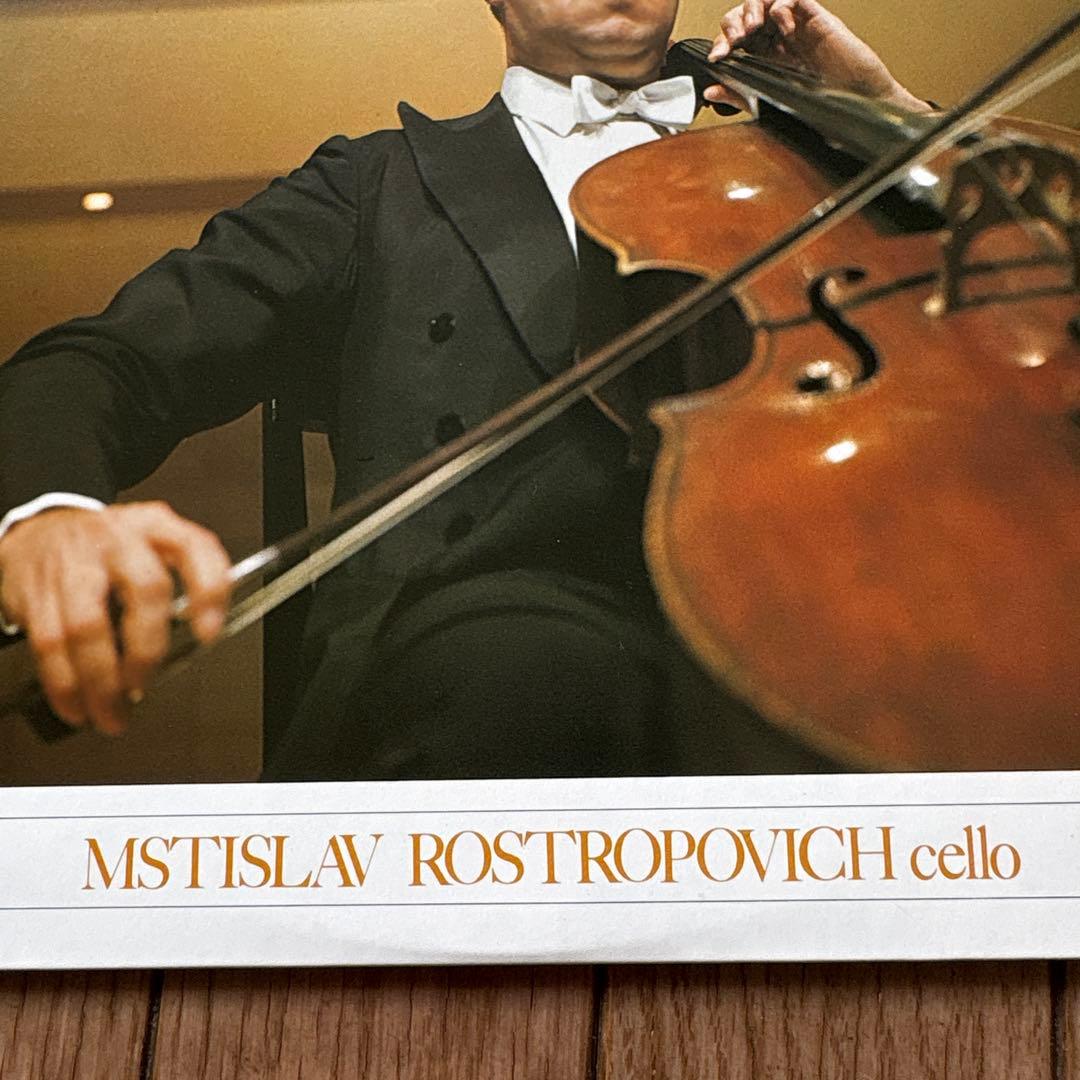 Bach Cello Suites No.2 & No.5 Vinyl LP Rostropovich Japanese Pressed Used | Japansoundstore