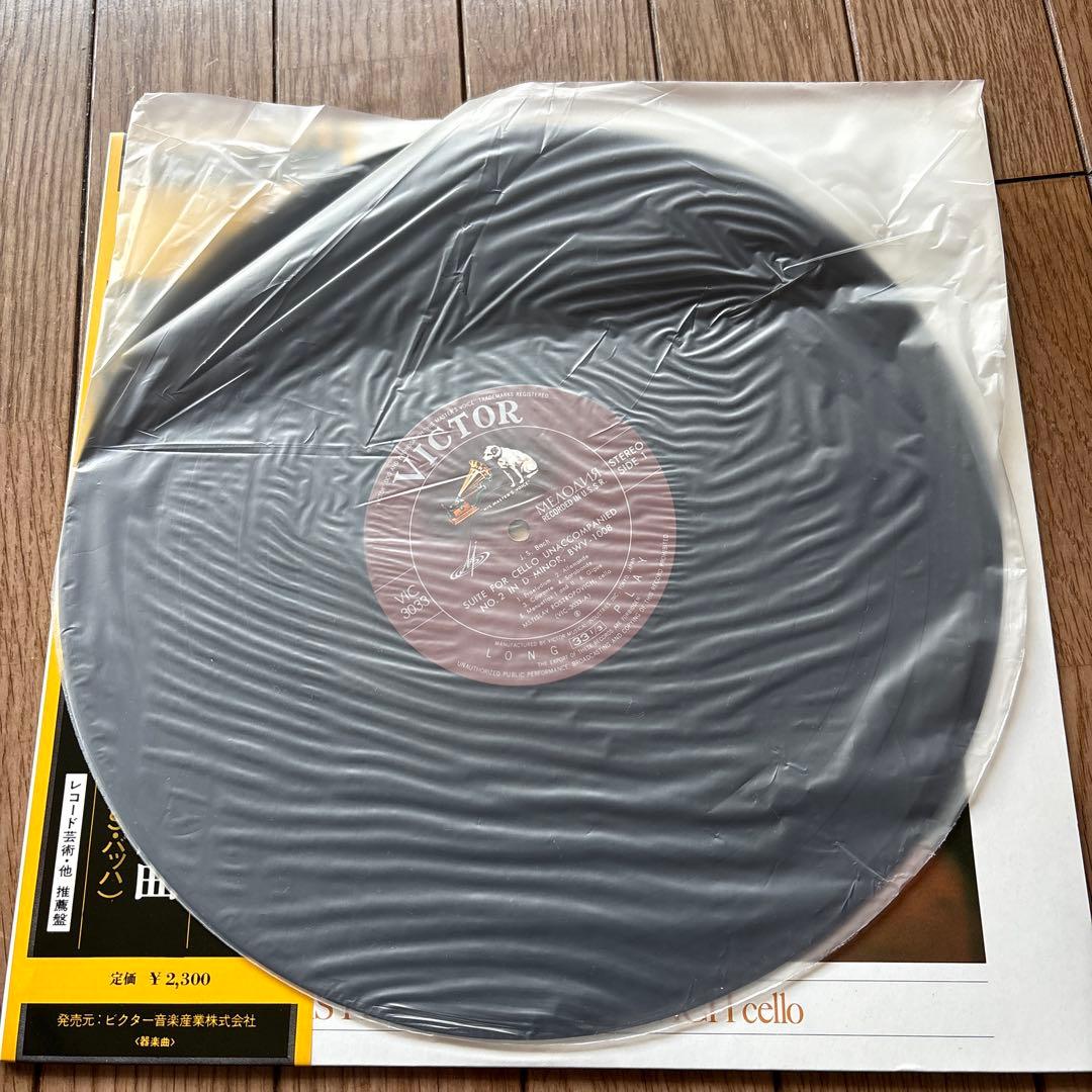 Bach Cello Suites No.2 & No.5 Vinyl LP Rostropovich Japanese Pressed Used | Japansoundstore