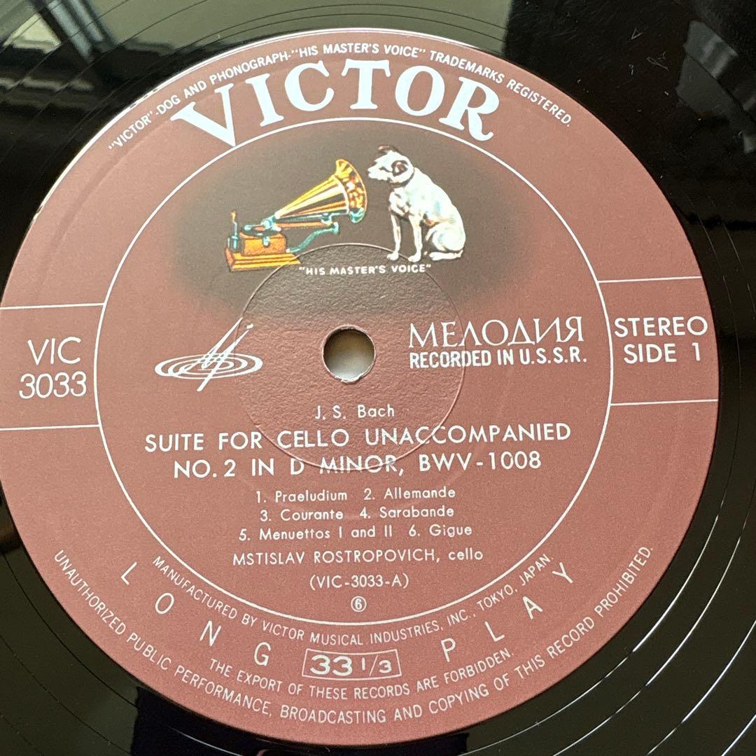 Bach Cello Suites No.2 & No.5 Vinyl LP Rostropovich Japanese Pressed Used | Japansoundstore