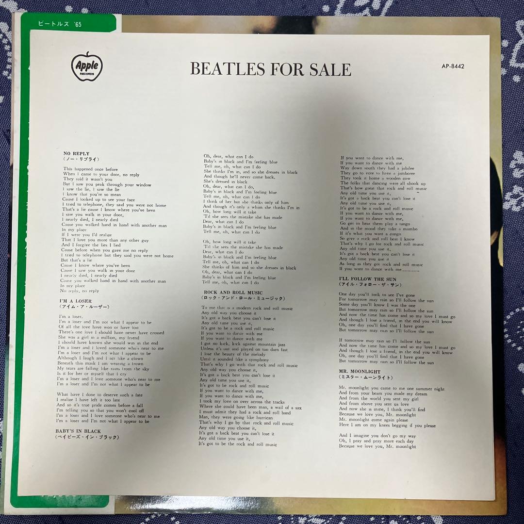 The Beatles - Beatles For Sale (Beatles '65) Japan LP w/ Rare Green Arrow Obi