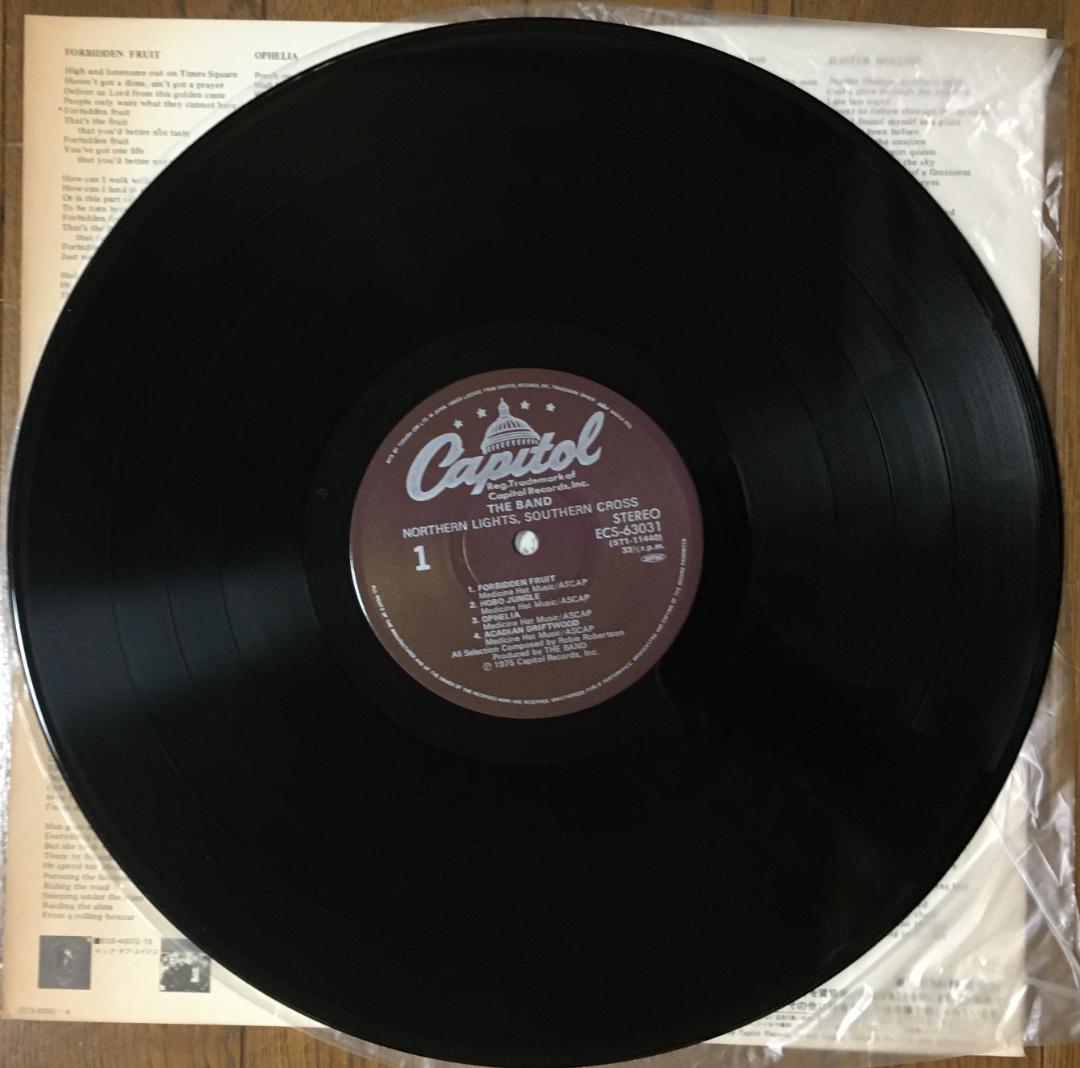 The Band - Northern Lights-Southern Cross LP 1975 Japan Vinyl Record