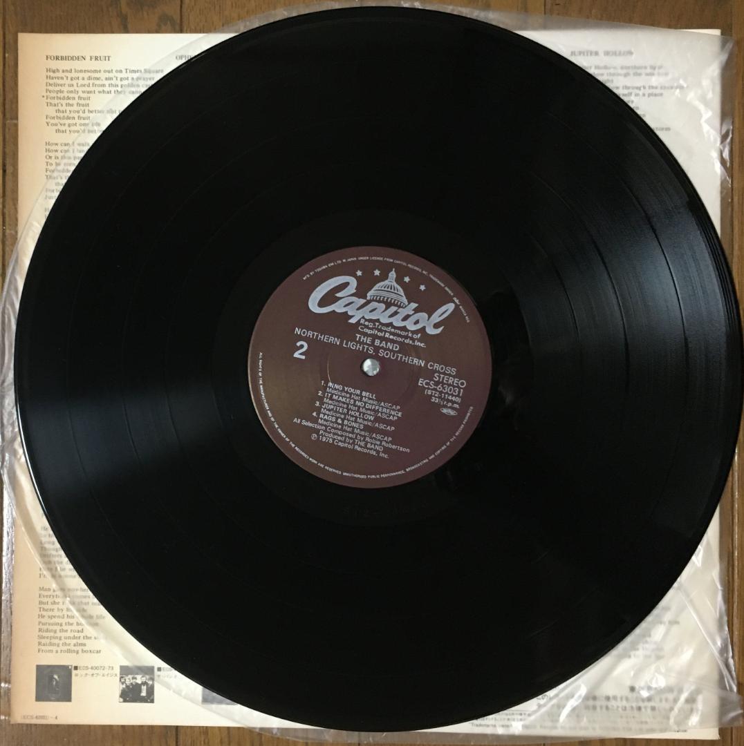 The Band - Northern Lights-Southern Cross LP 1975 Japan Vinyl Record