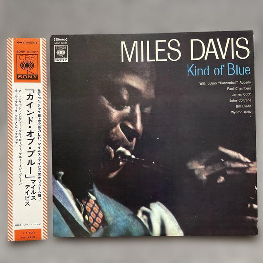 Miles Davis Kind of Blue LP with Obi, Excellent Condition, Jazz Vinyl | Japansoundstore