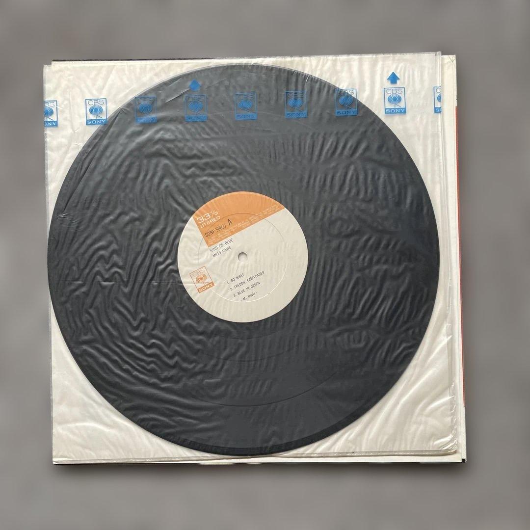 Miles Davis Kind of Blue LP with Obi, Excellent Condition, Jazz Vinyl | Japansoundstore