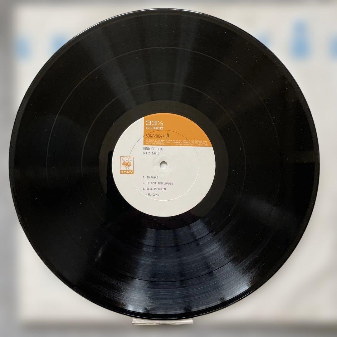 Miles Davis Kind of Blue LP with Obi, Excellent Condition, Jazz Vinyl | Japansoundstore