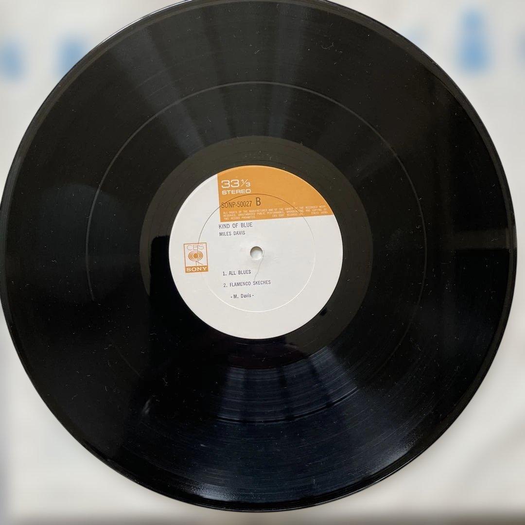 Miles Davis Kind of Blue LP with Obi, Excellent Condition, Jazz Vinyl | Japansoundstore
