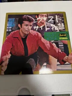 West Side Story London Original Cast Red Vinyl LP Soundtrack Japan Edition