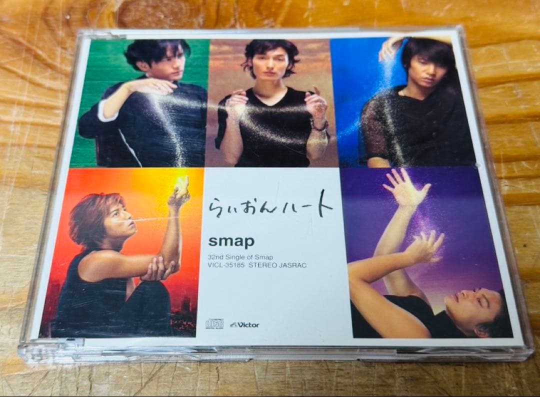 SMAP Lion Heart CD Single 2000 Japan Press VICL-35185 J-Pop