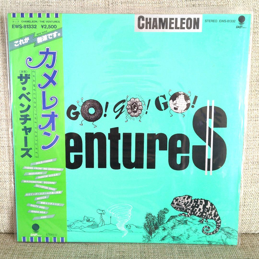 The Ventures - Chameleon LP 1980 Japan Original Pressing w/ Obi & Insert