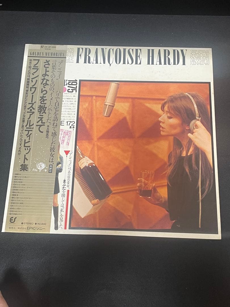 Francoise Hardy The Greatest Hits Japan LP Vinyl Record w/ Obi French Pop