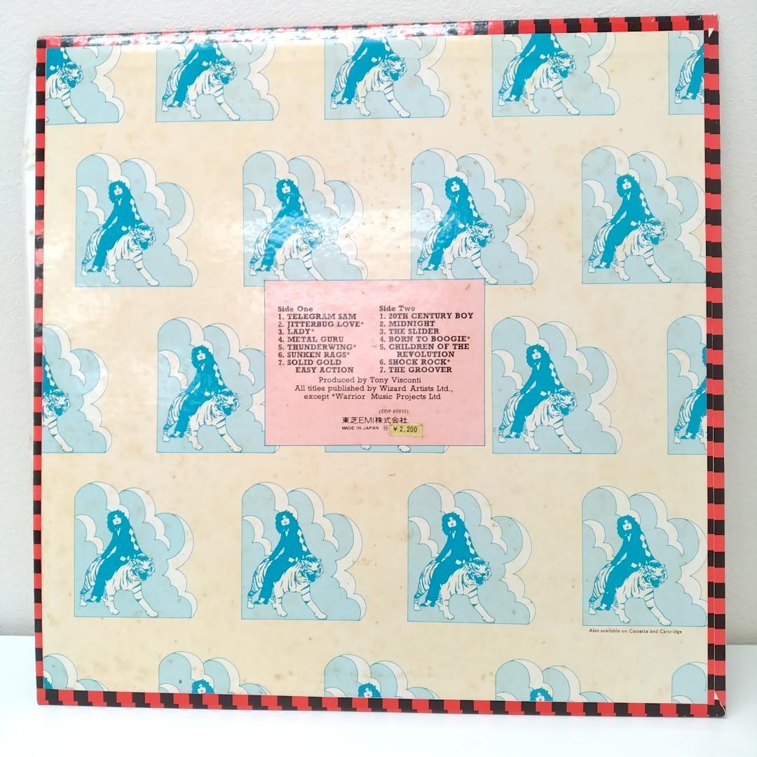 T. Rex - Great Hits Vinyl LP Japan Import with Original Color Poster EOP-80930